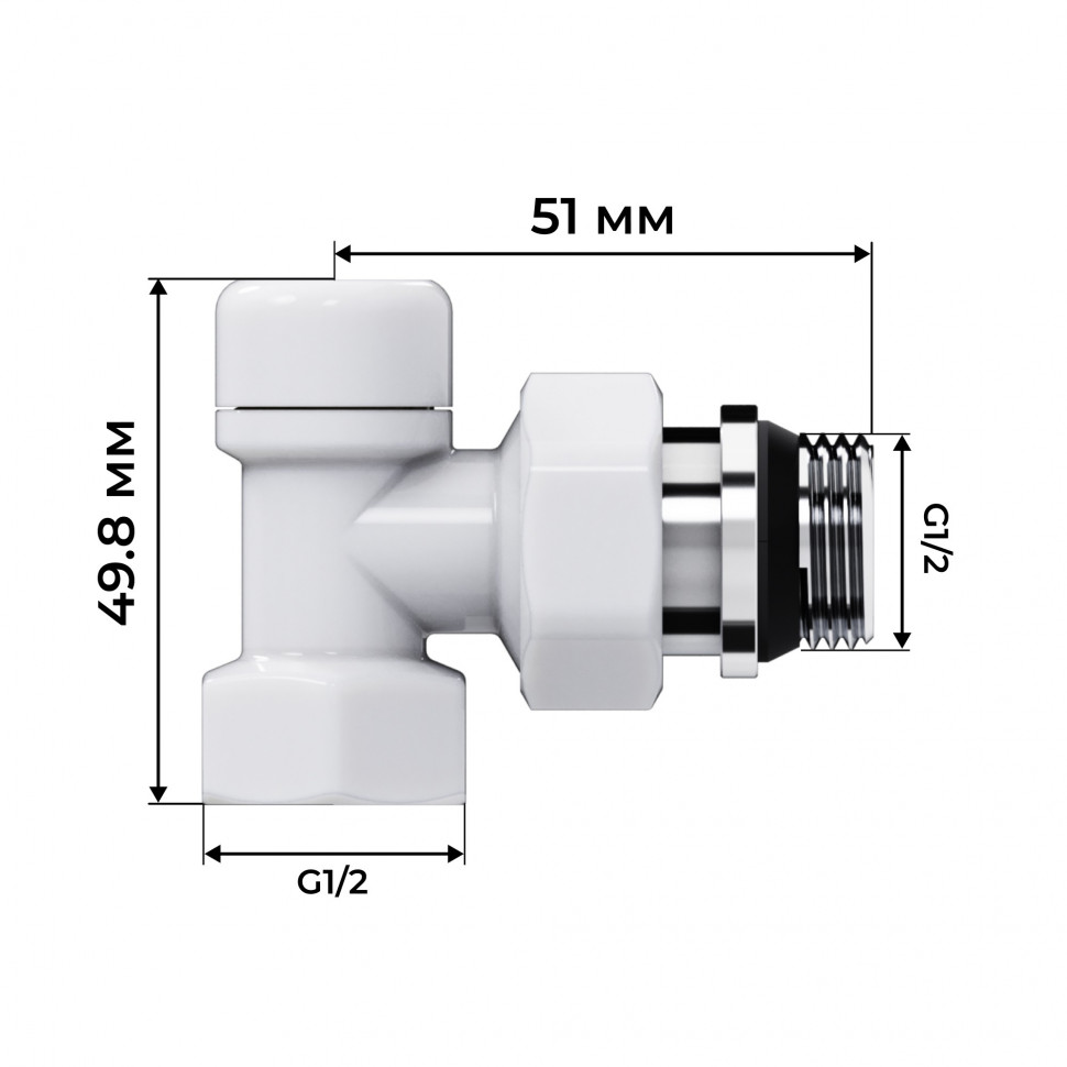 Набор термостатический угловой Royal Thermo Design 1/2quot;М30х1,5 (Белый)