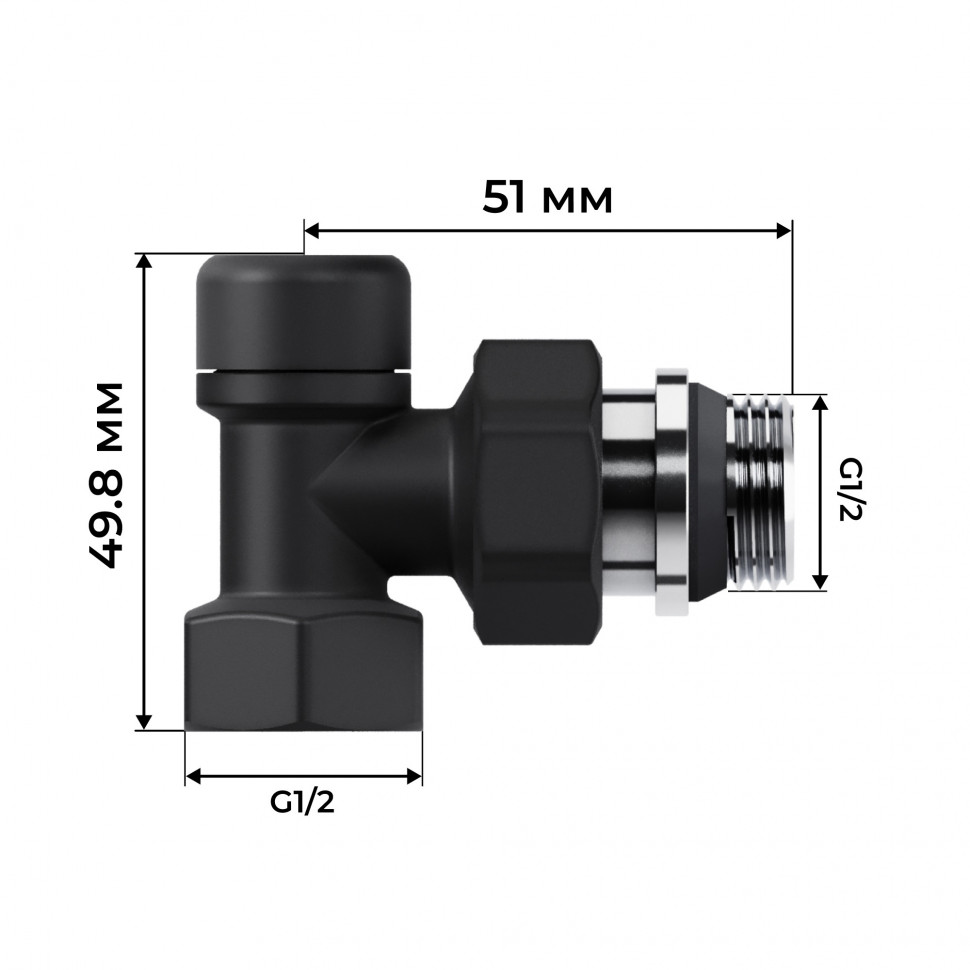 Набор термостатический угловой Royal Thermo Design 1/2quot;М30х1,5 (Черный)