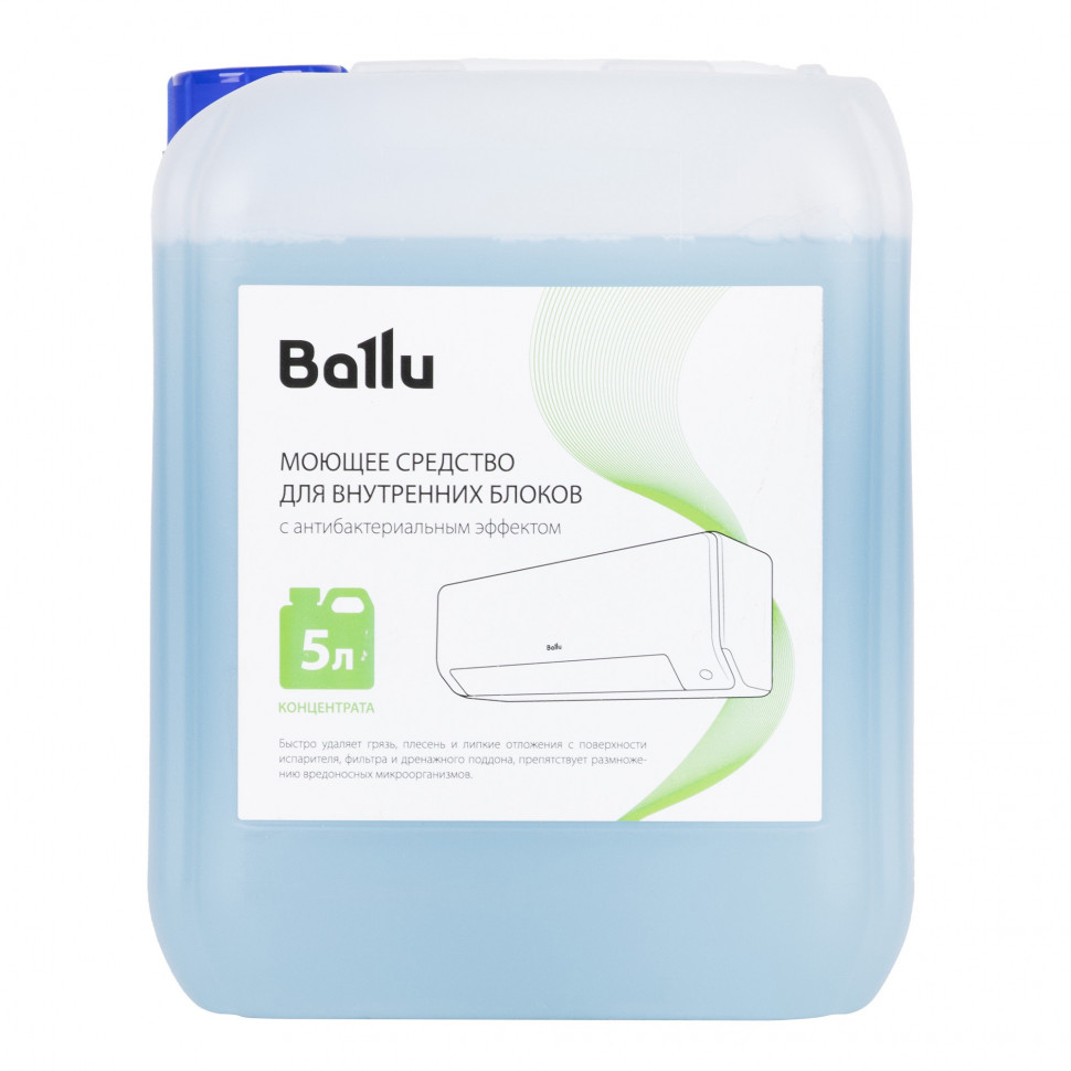 Средство моющее Ballu для внутренних блоков, концентрат 5 л.
