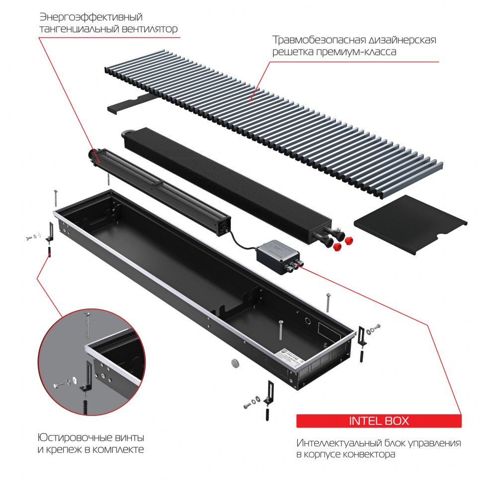 Конвектор внутрипольный Royal Thermo ATRIUM TURBO-150/400/3000-DG-U-NA